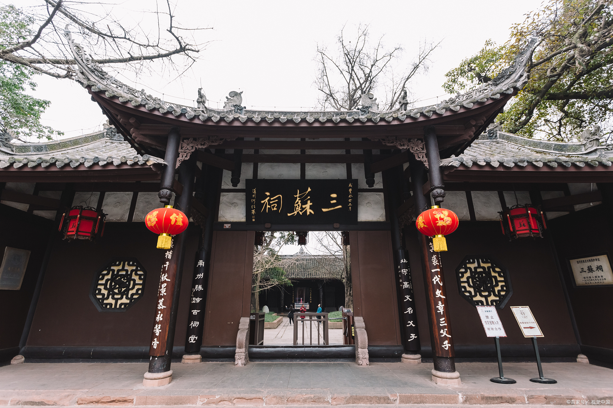 四川眉山旅游景点哪里好玩