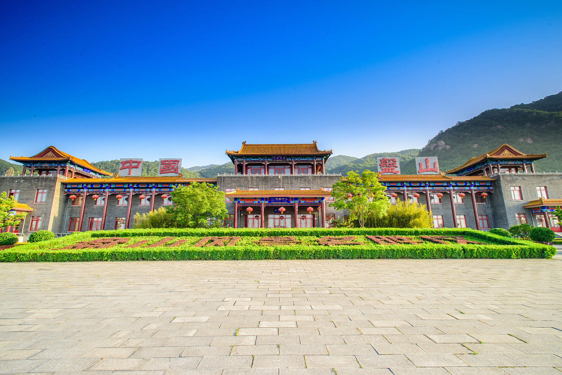 盘山风景区位于壮美山脉,是一处令人心旷神怡的旅游胜地.