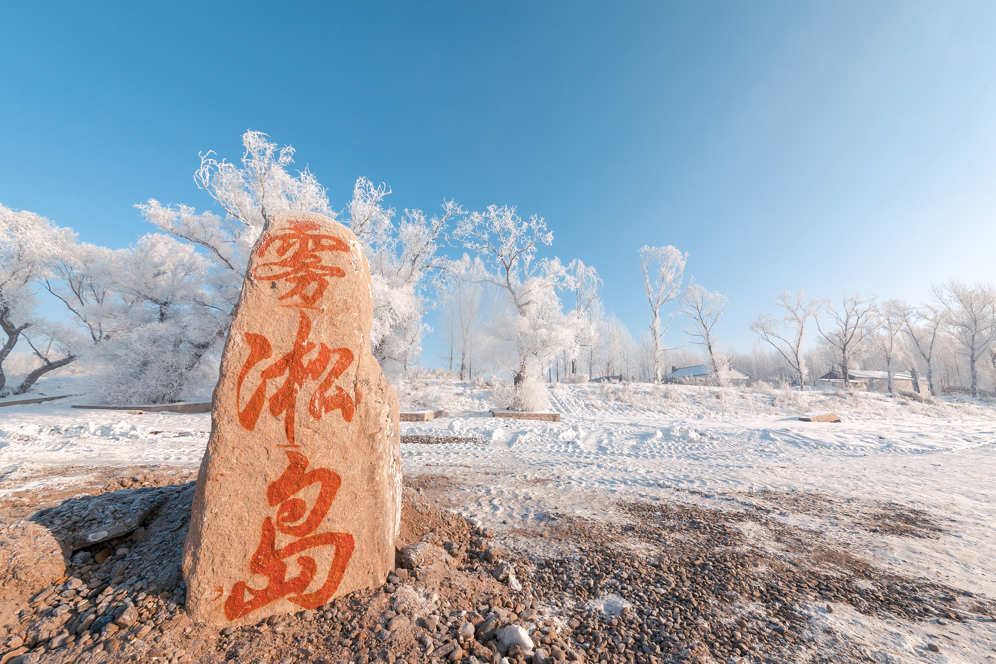 中国北方著名旅游景点图片