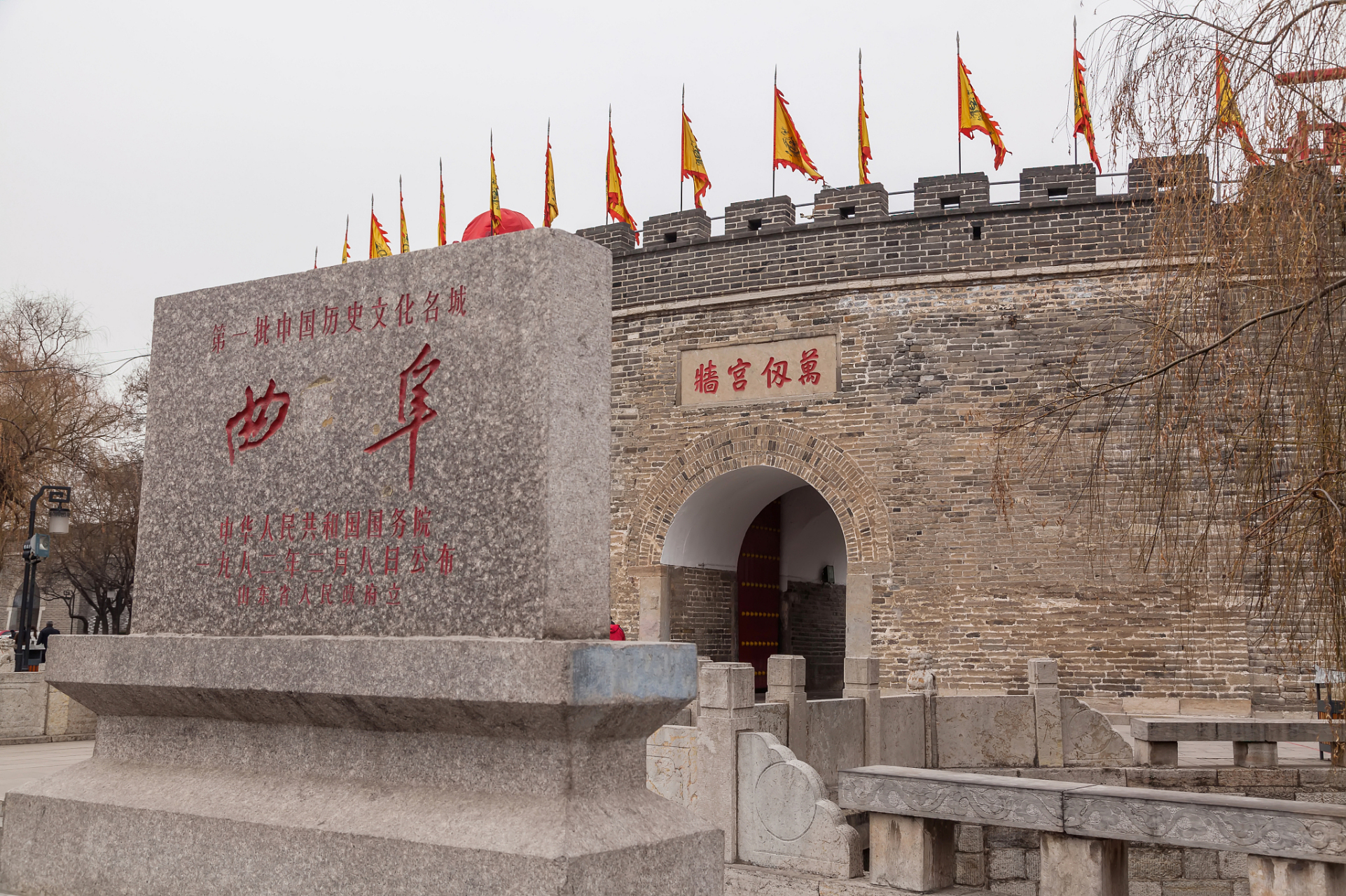 曲阜是儒家文化圣地,拥有孔庙,孔府和孔林等核心景点.