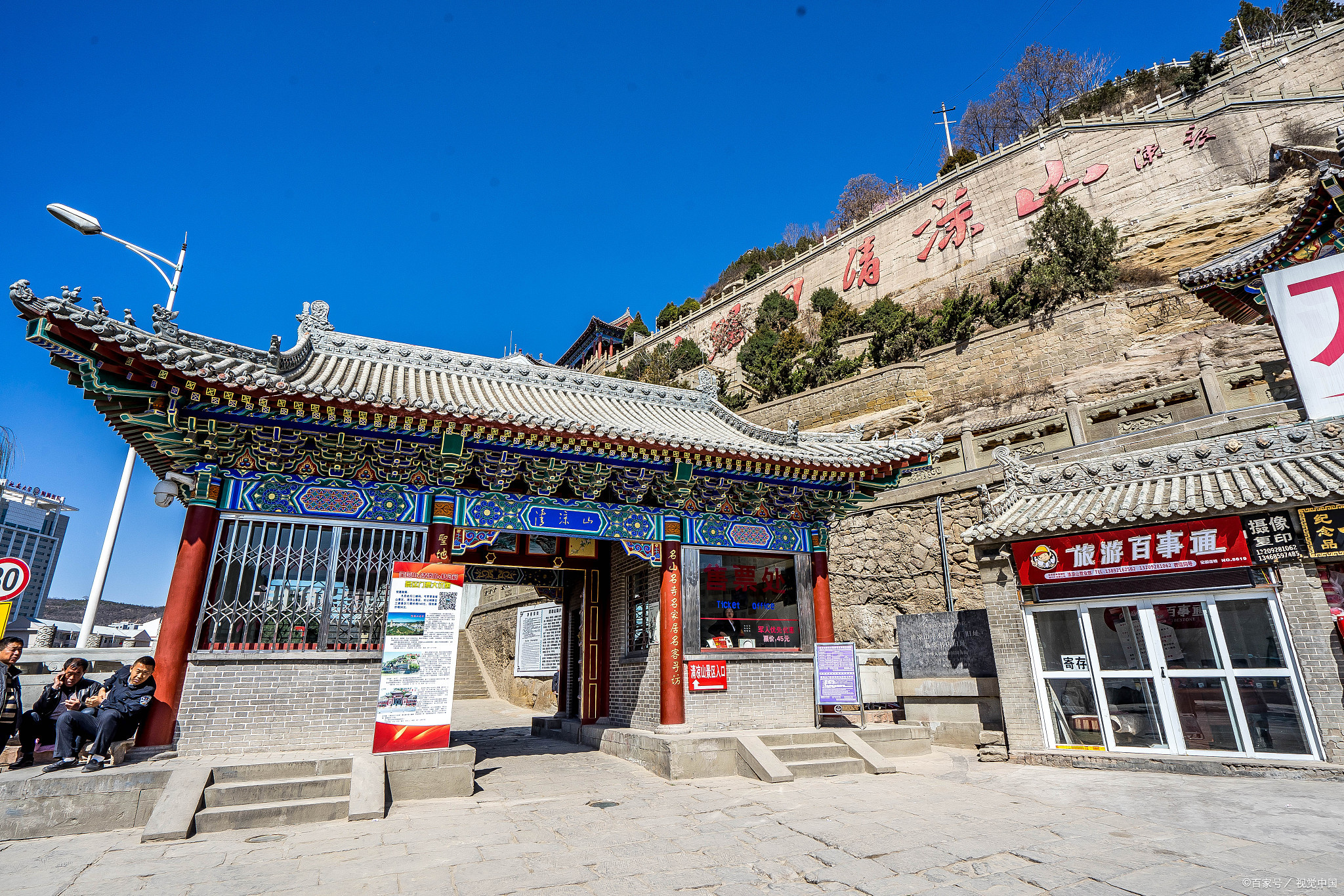 清凉山华严寺砖塔