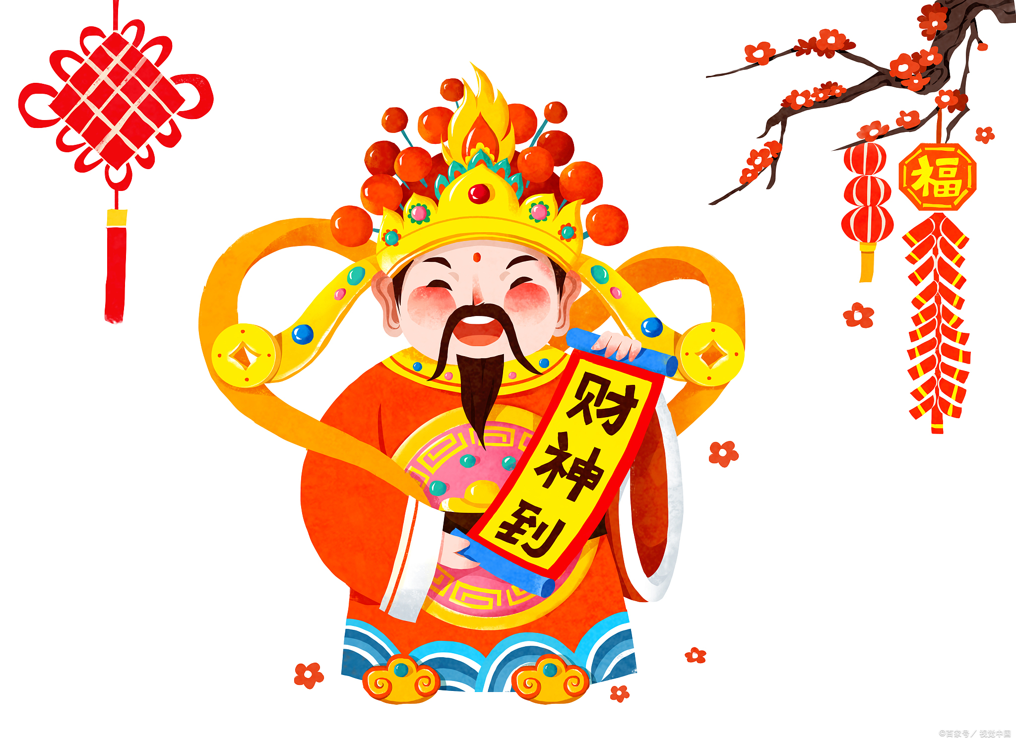 财神节,要"做3事吃3样"!传统过节有讲究,寓意财源广进好运来