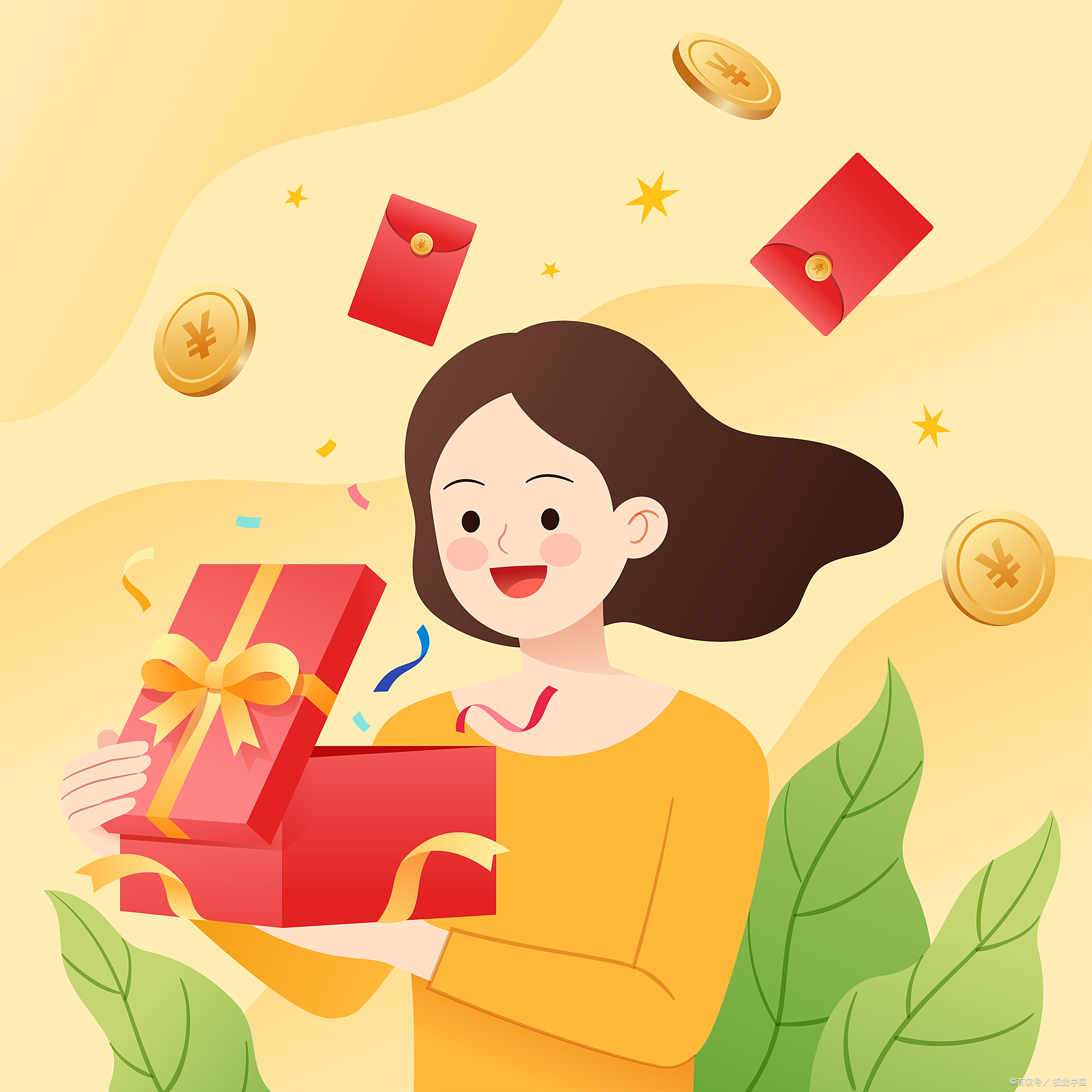 揣着一口袋的开心满载而归