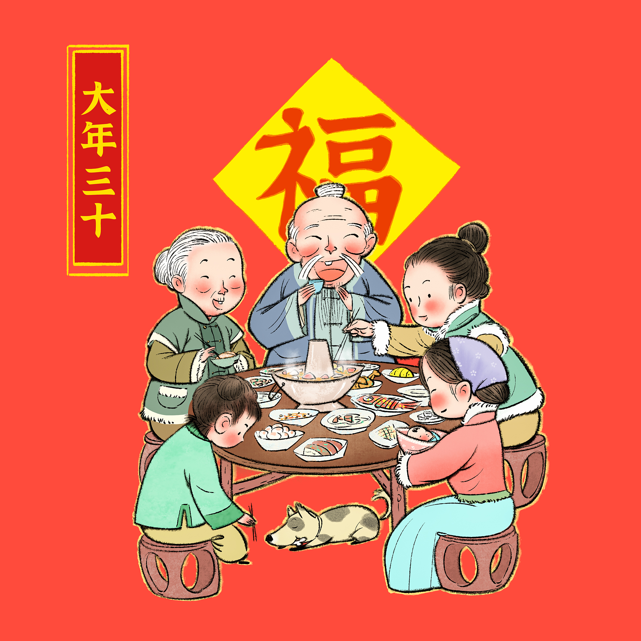 中国年俗文化图片图片