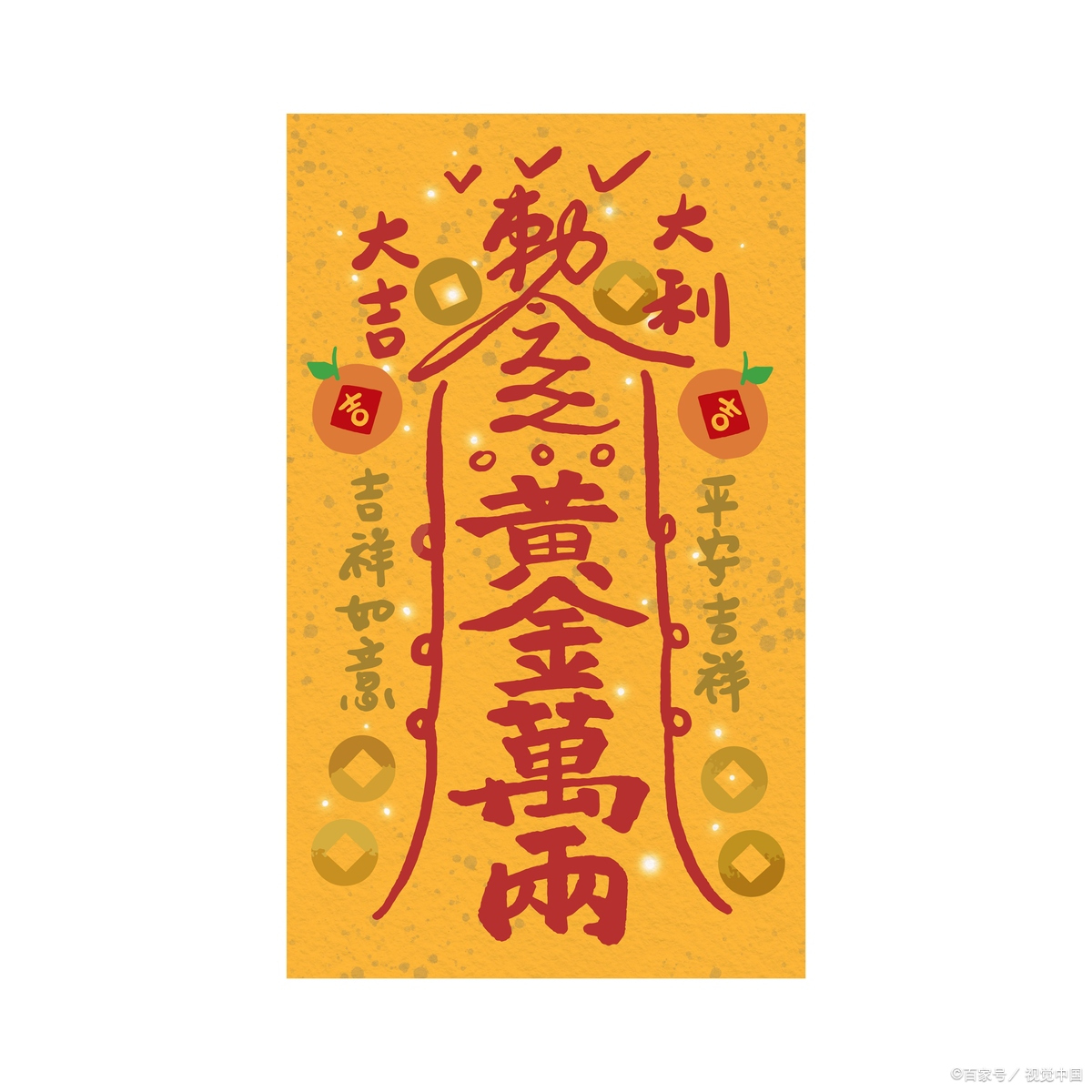 穿越最简单的咒语