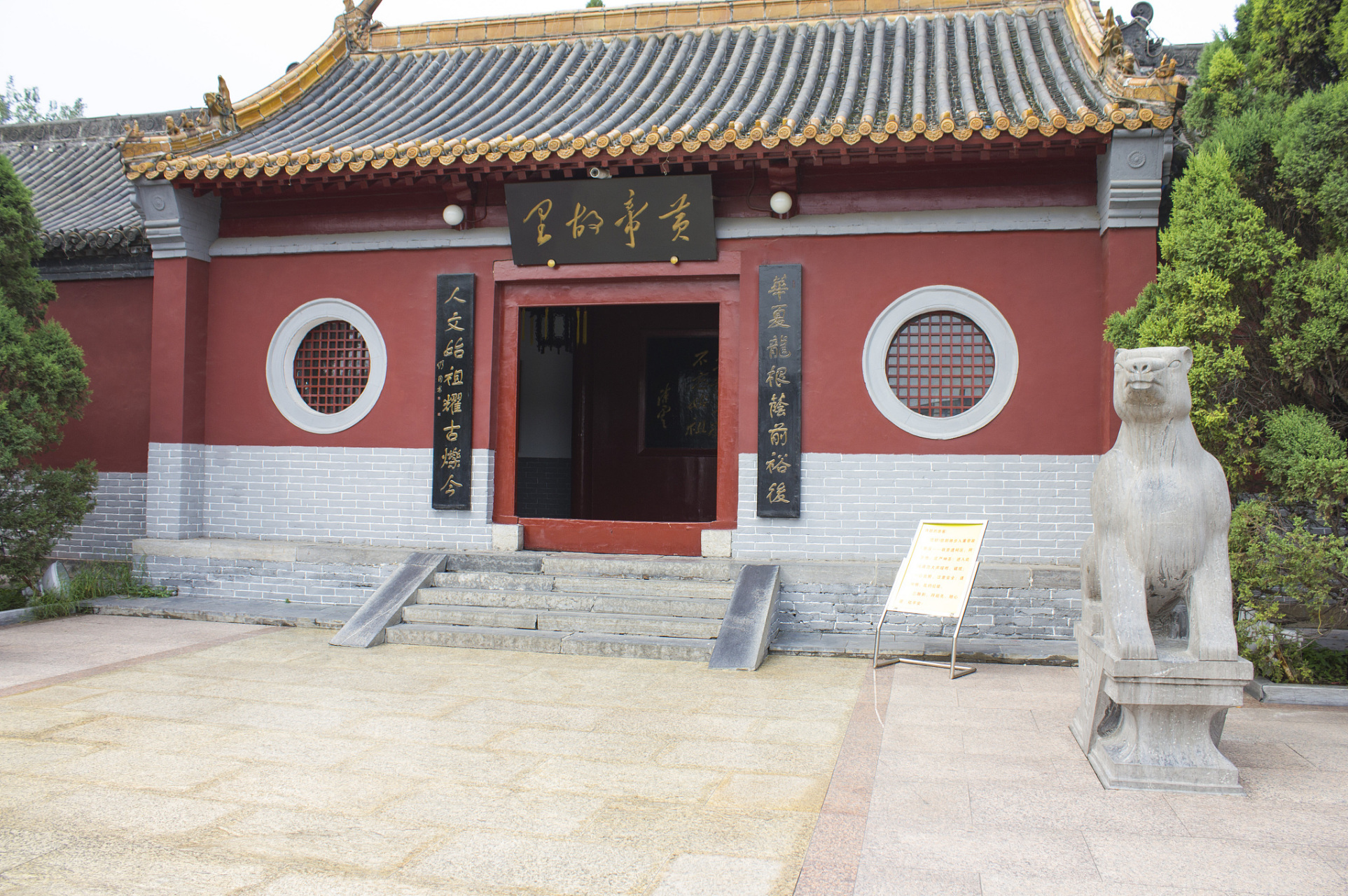 夏日闪光旅行家# 白云禅寺位于民权县城西南 20 公里处的白云寺村,是