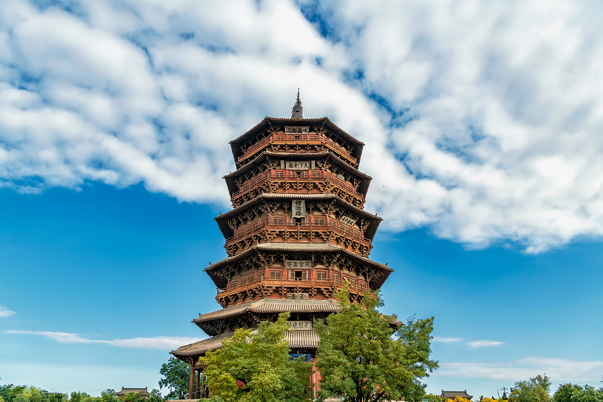 中华瑰宝之山西应县木塔 应县木塔全称为佛宫寺释迦塔,位于山西省朔州