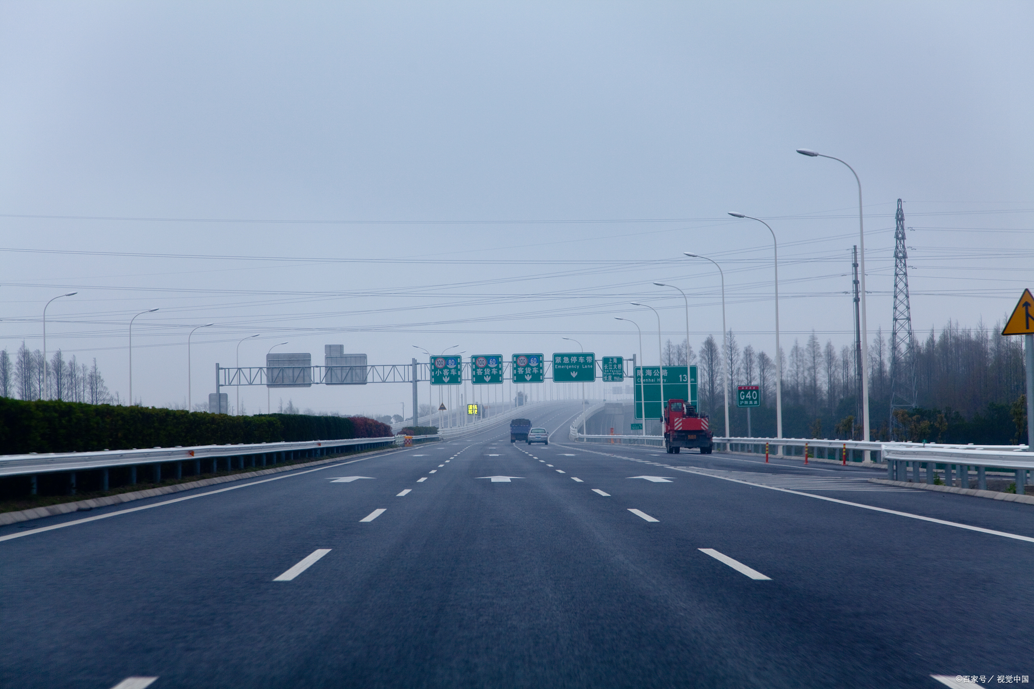 连霍高速全长多少公里?