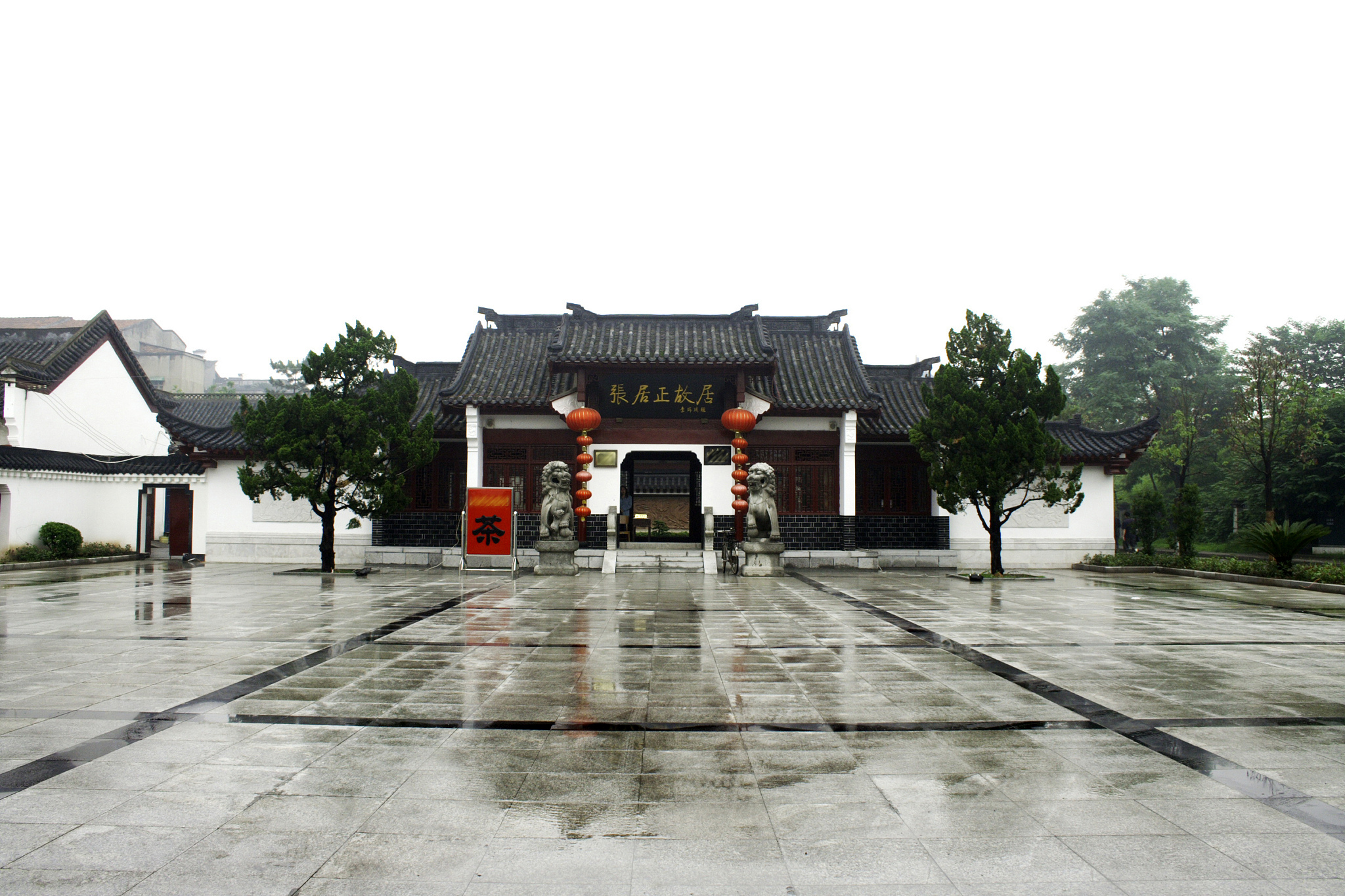 手机上流转的是睡眠香膏的情系远近