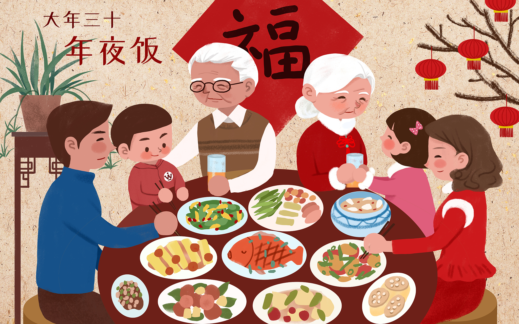 一家人围坐在一起享用丰盛的年夜饭.