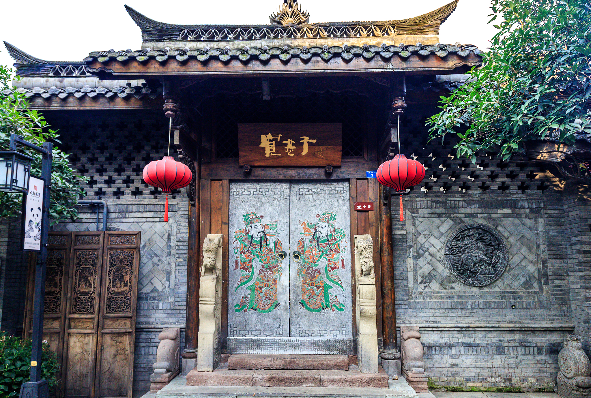 来我的家乡成都宽窄巷子游,我的夏日避暑出游旅行 夏日炎炎,我踏上了