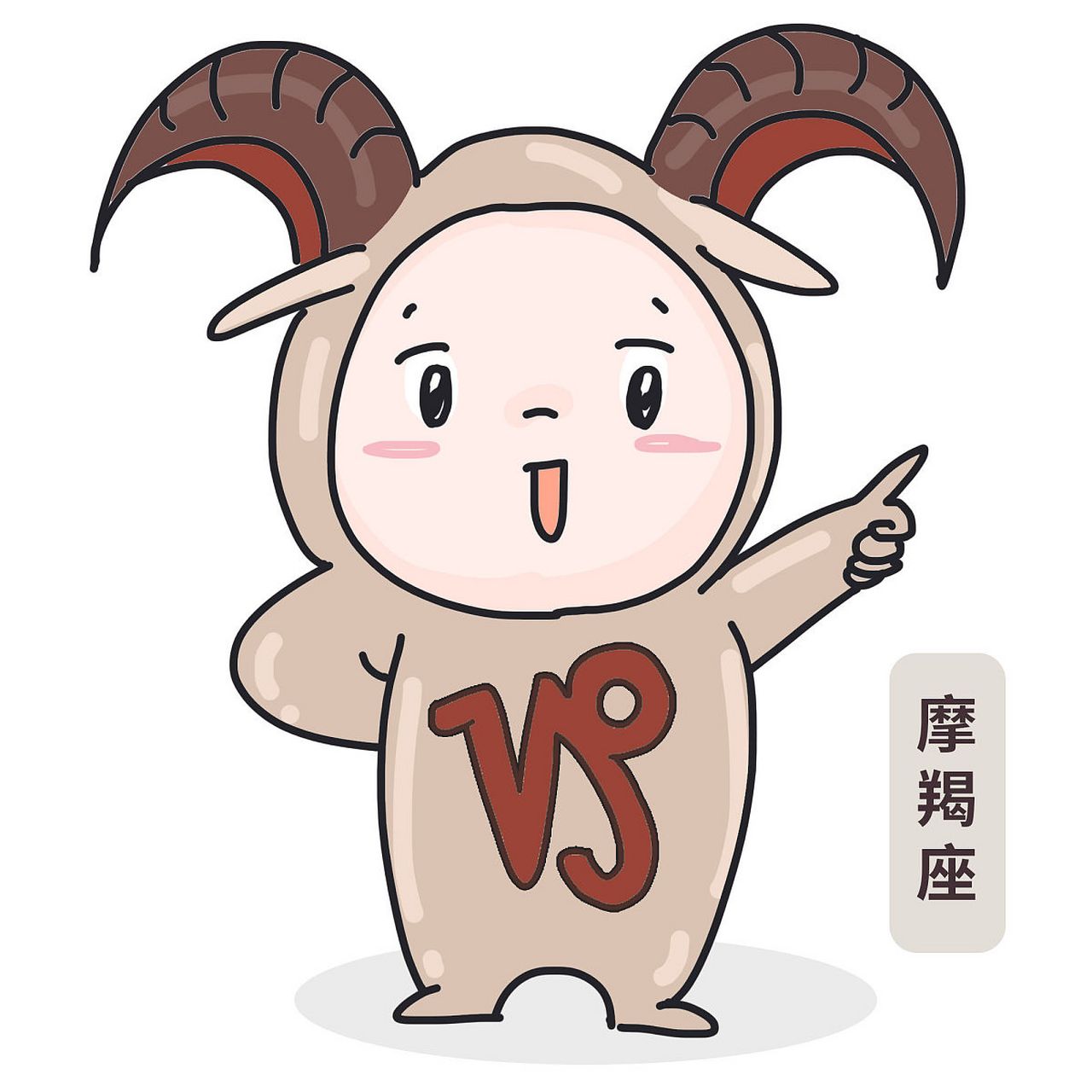 02尊重他们的时间:摩羯座的人对时间非常重视,他们通常会有明确的