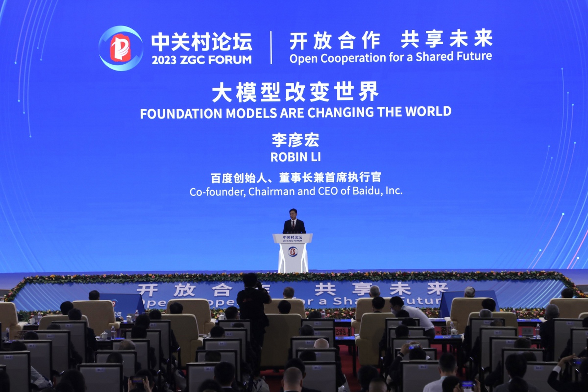 大模型改变世界的密码,方法论,奇点是怎样的?