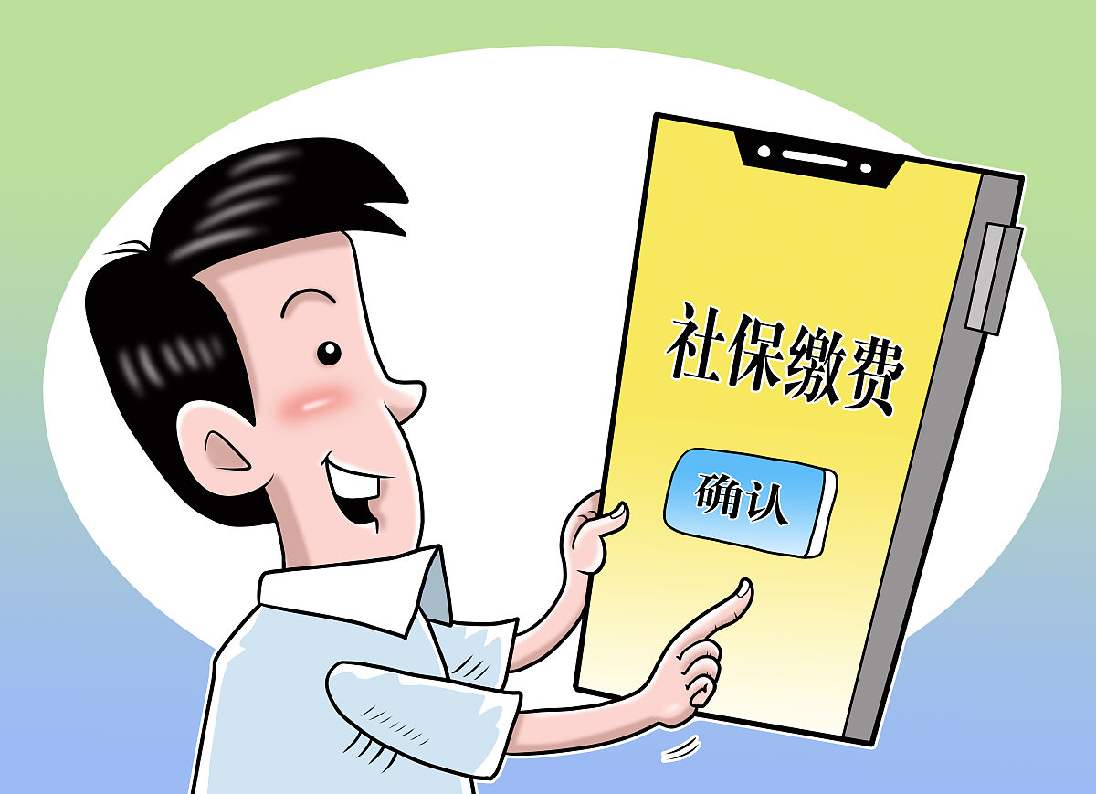 她在农村长大,一直认为退休金是她的"保命钱",所以坚持交了20年的社保