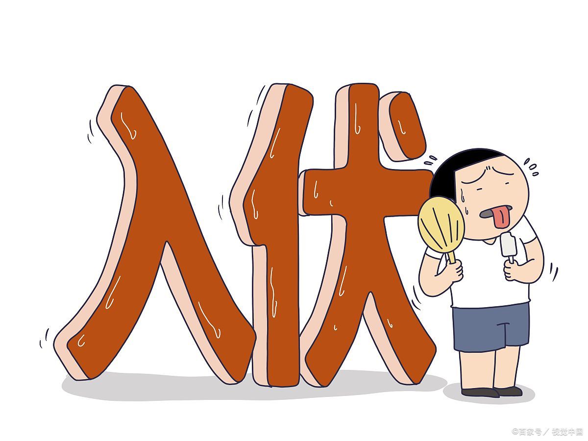 三伏天晒背火了,三伏天晒背的正确方法你知道吗?