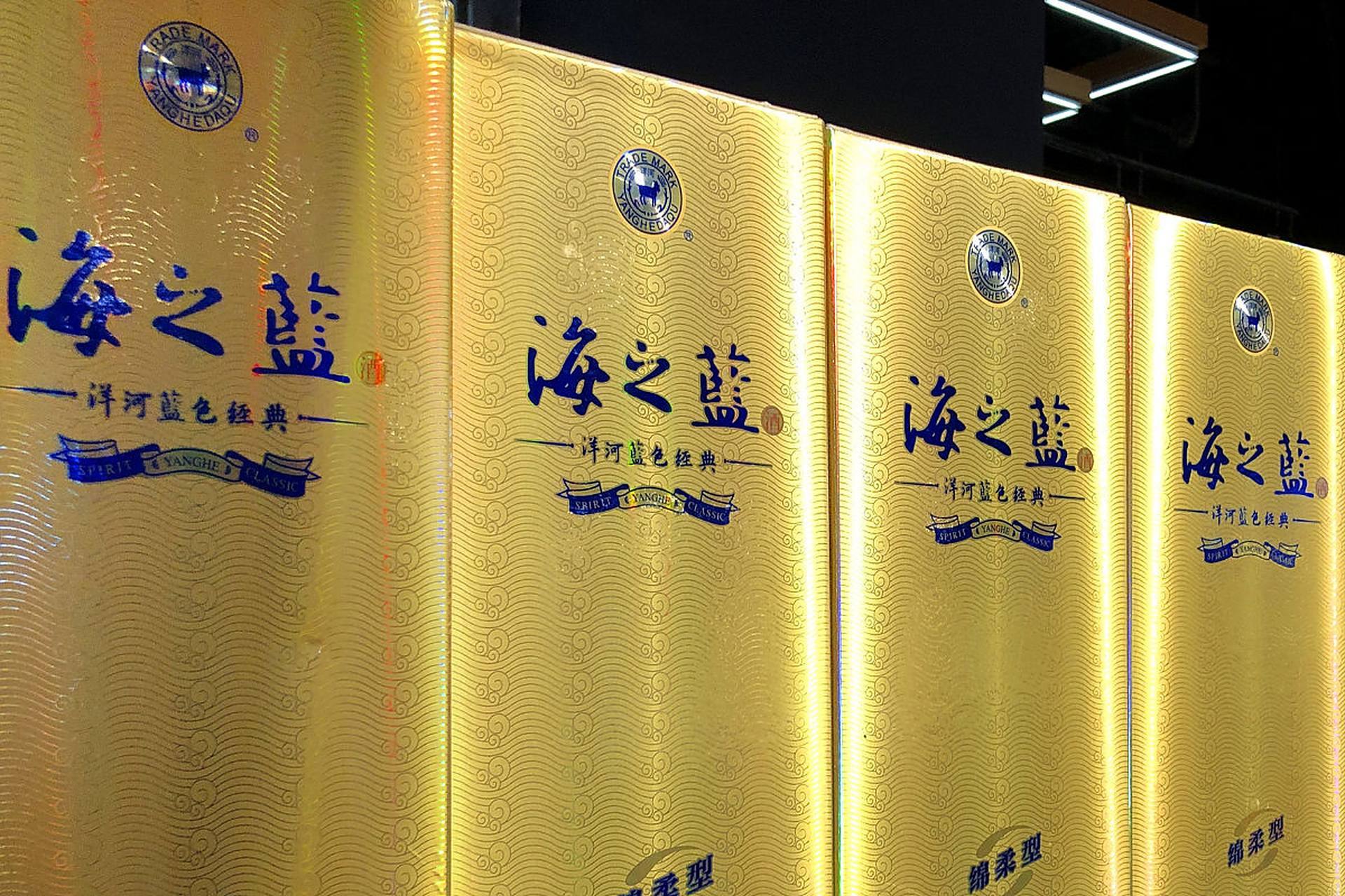 三款酒大比拼:洋河梦之蓝,天之蓝,海之蓝全面解析!