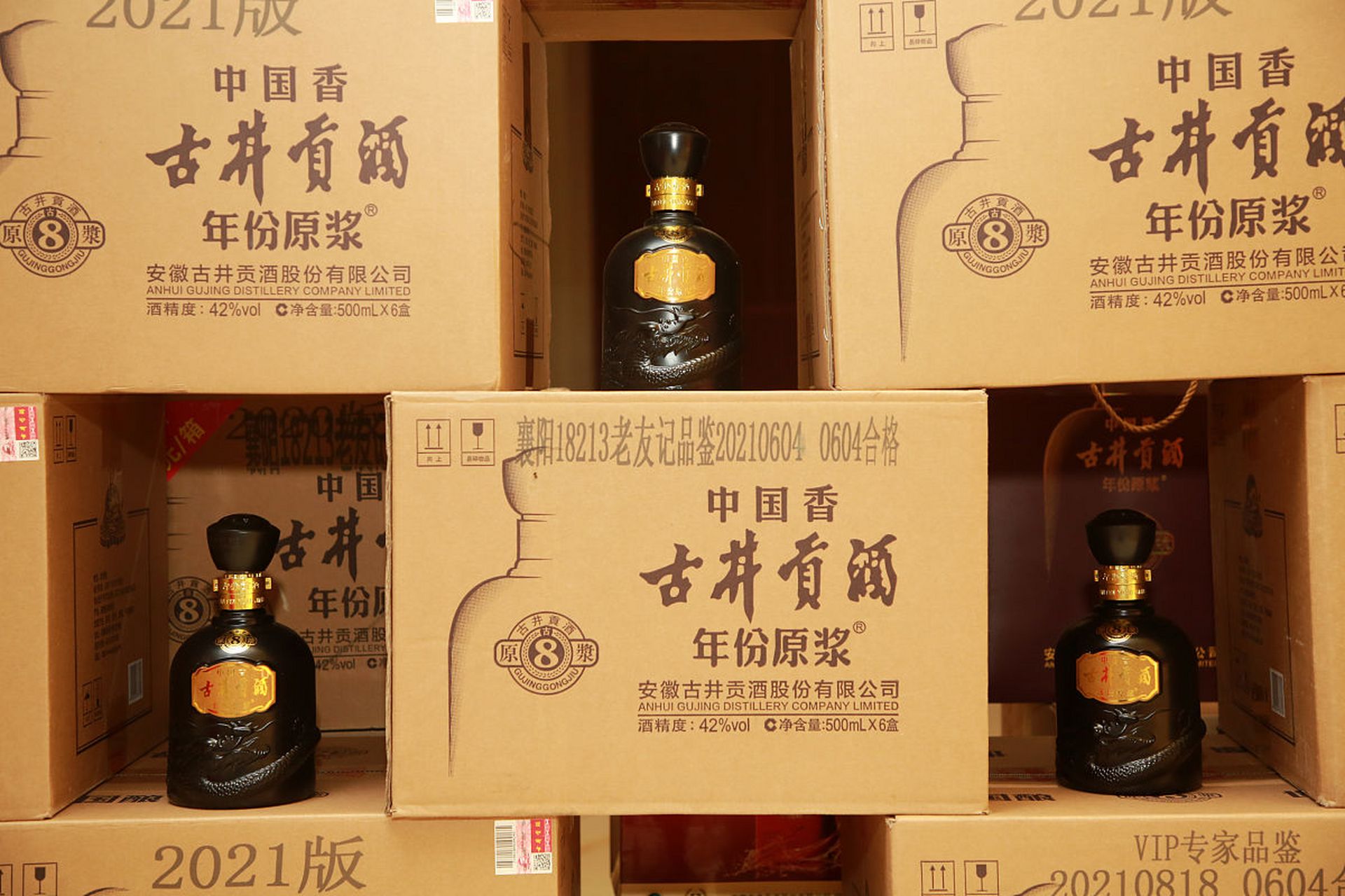 古井贡酒是中国著名的白酒品牌,具有1500多年历史,产地环境优越,采用