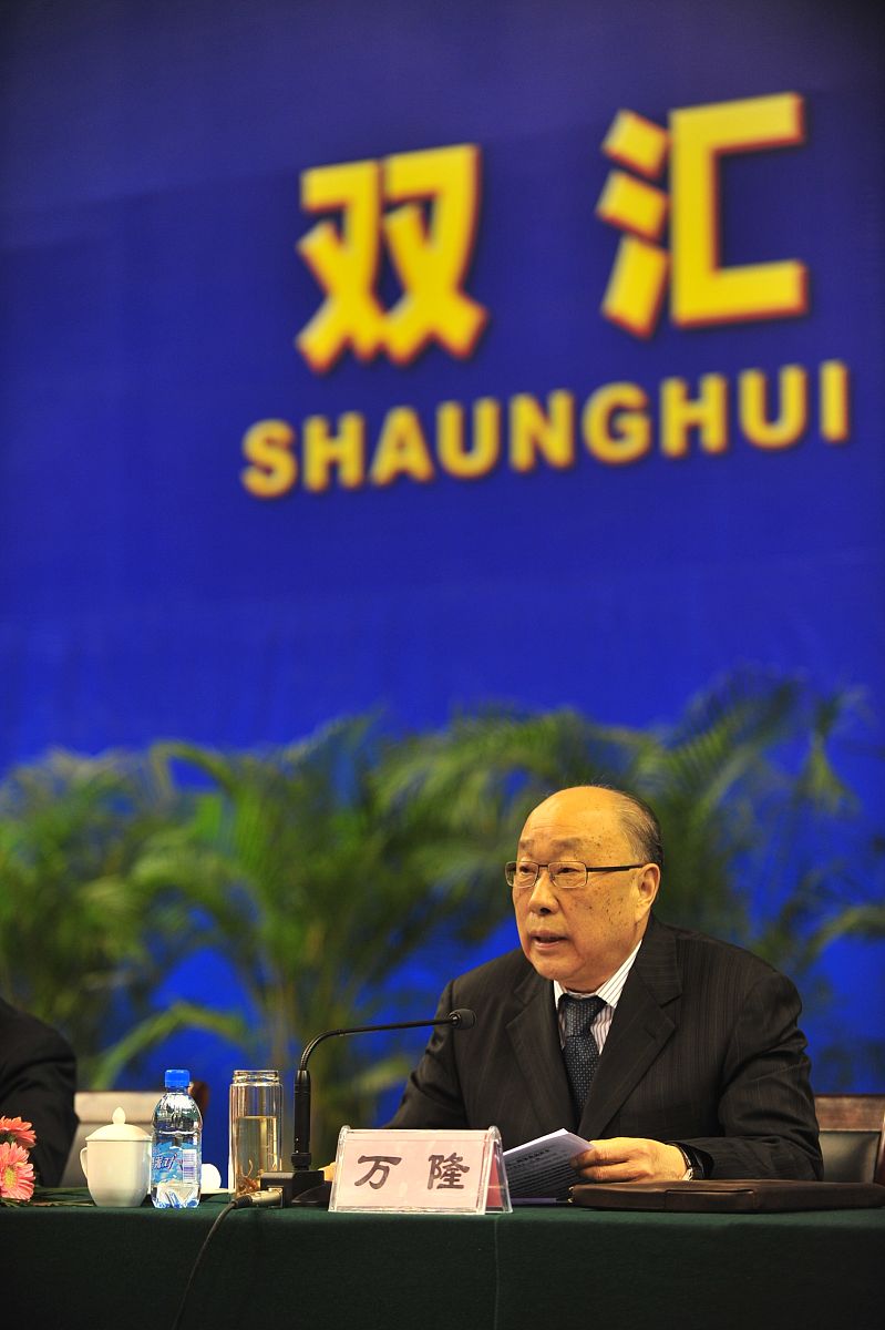 双汇董事长废黜"太子",万洪建否认内斗