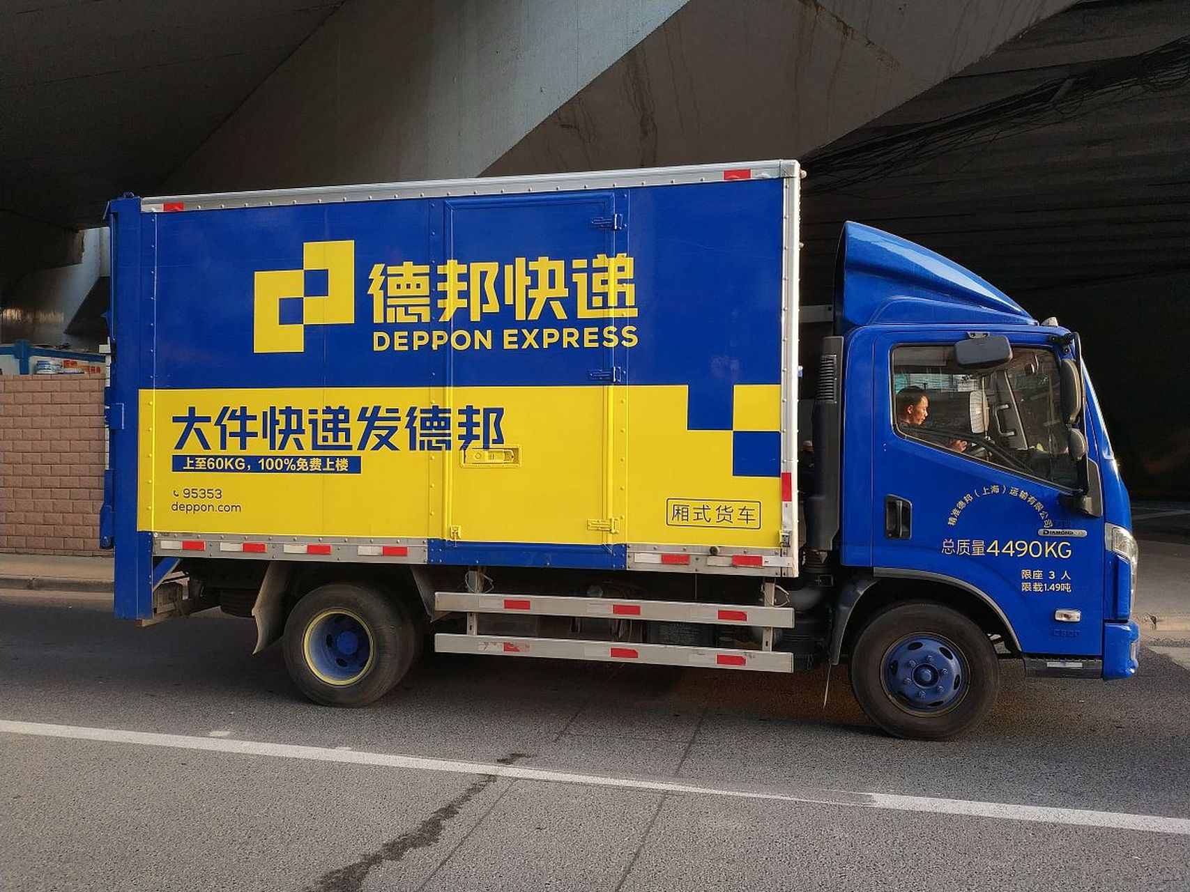 寄价值4万的电脑被烧毁,结果德邦快递只愿赔1千?这是怎么回事?