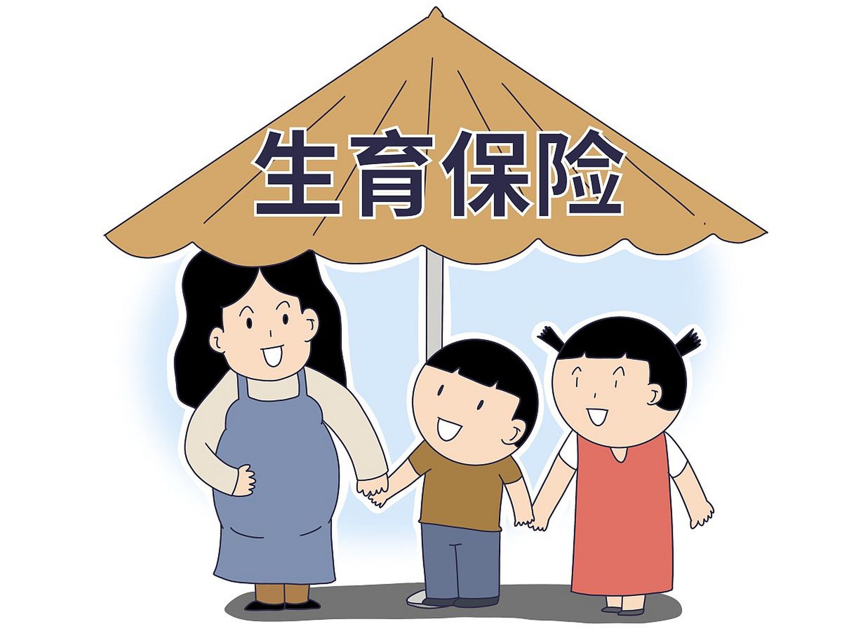 现在,追偿垫付社会保险费争议已受理,权益更有保障,公平正义得以维护!