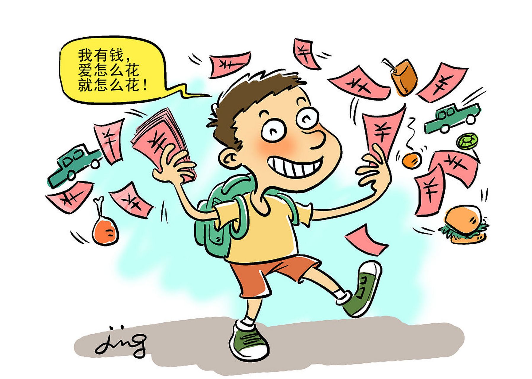 这事专家也没说啊! 其实这事得问经常,而不是问专家.毕竟是经常花钱.