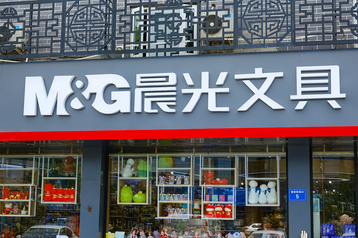 晨光文具,名震江湖,其实不靠笔尖锋芒.