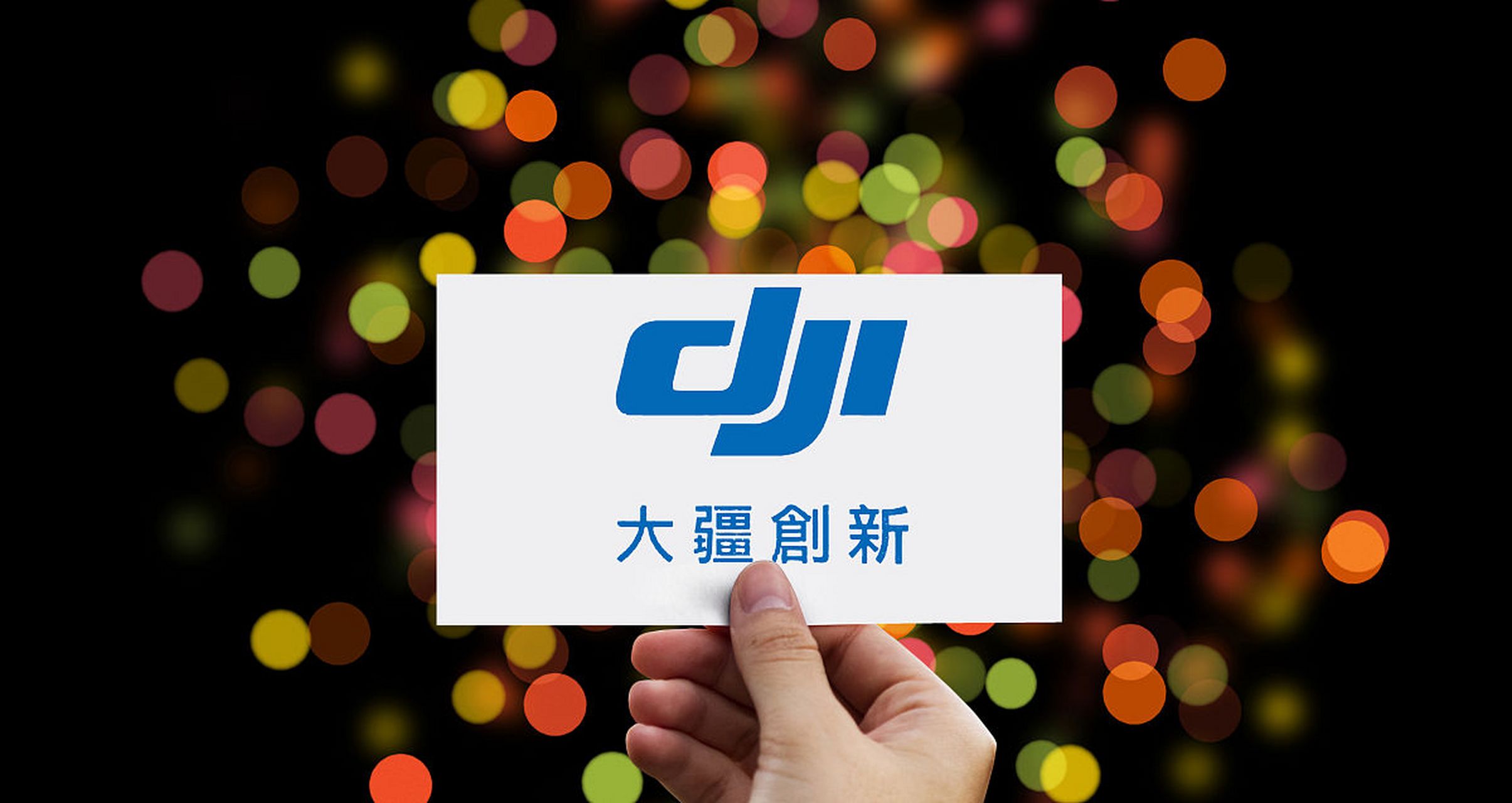 名声显赫的大疆公司都去哪些学校招聘? 1.哈尔滨工业 2.大连理工 3.