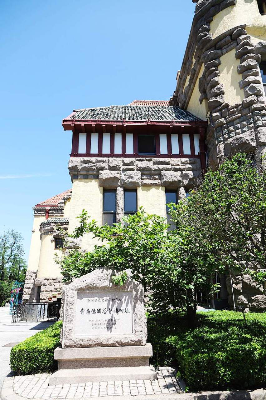 青岛德国总督楼旧址博物馆位于青岛市市南区,是一座具有重要历史,艺术