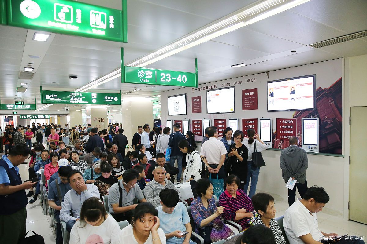 中国中医科学院眼科医院医院排队代办挂号重症转诊顺畅衔接,诊疗不断档的简单介绍 中国中医科学院眼科医院医院排队代办挂号重症转诊顺畅衔接,诊疗不断档的简单介绍