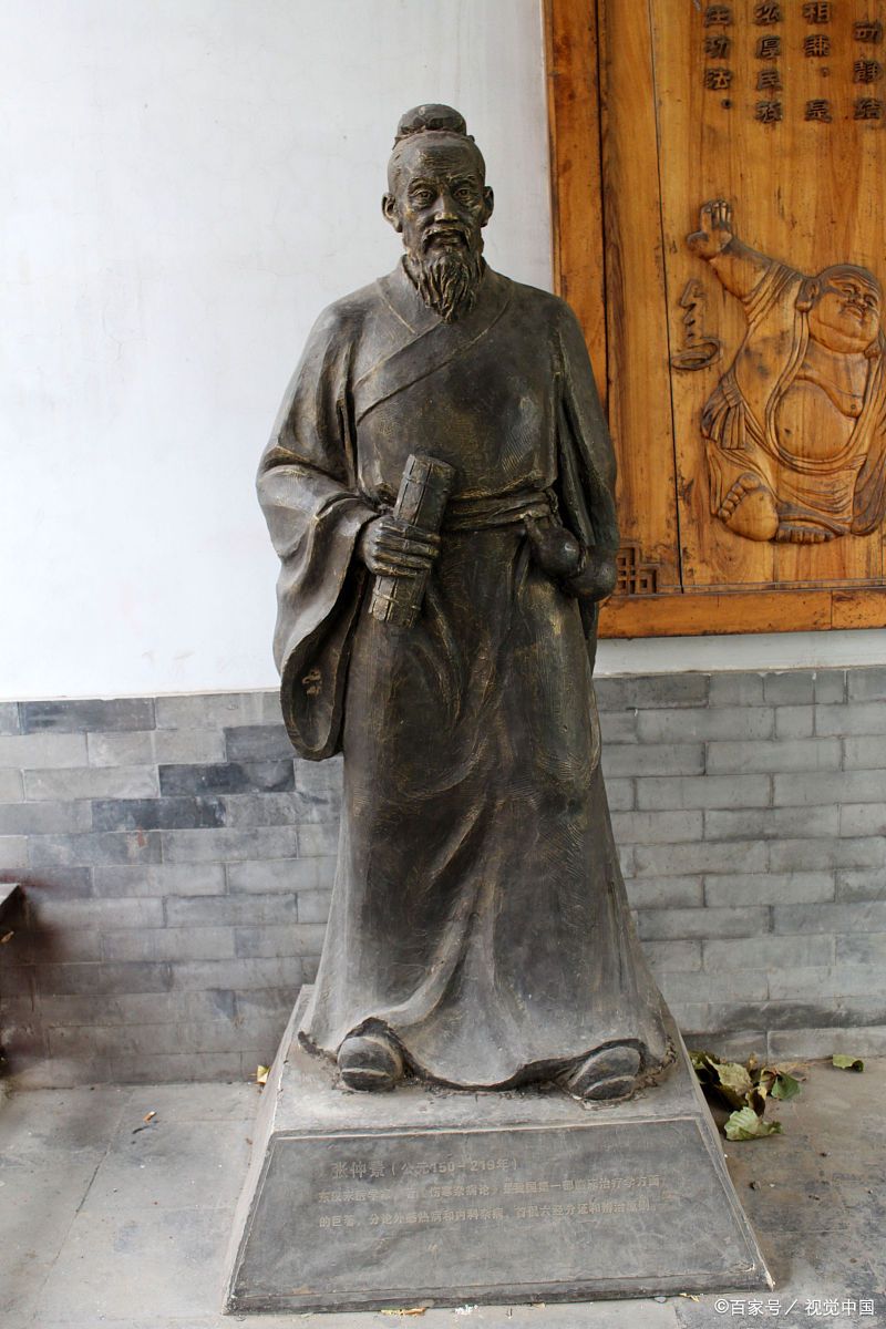 1 **《青囊经》的源流与历史地位**