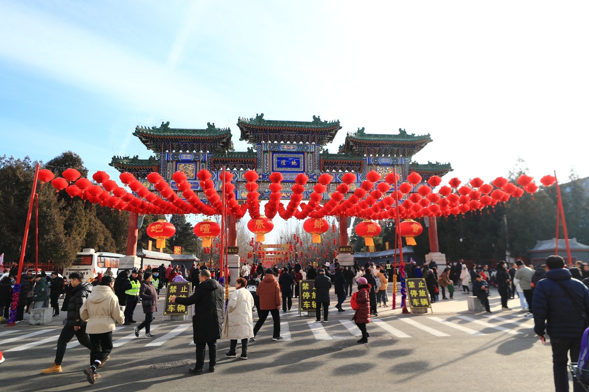 北京春节期间免费景点图片