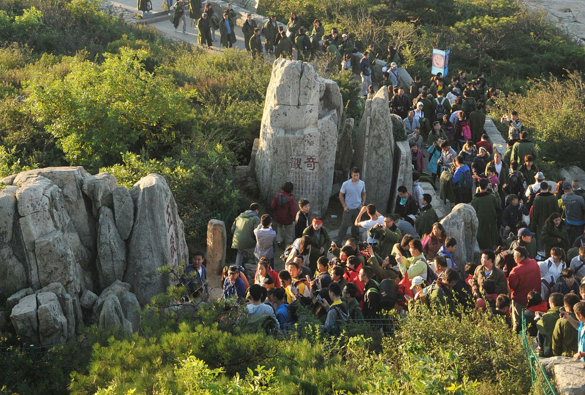 五一泰山人多拥挤图片图片