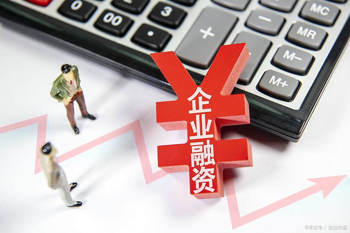 公司融资方案包括哪些方面中小企业融资担保网