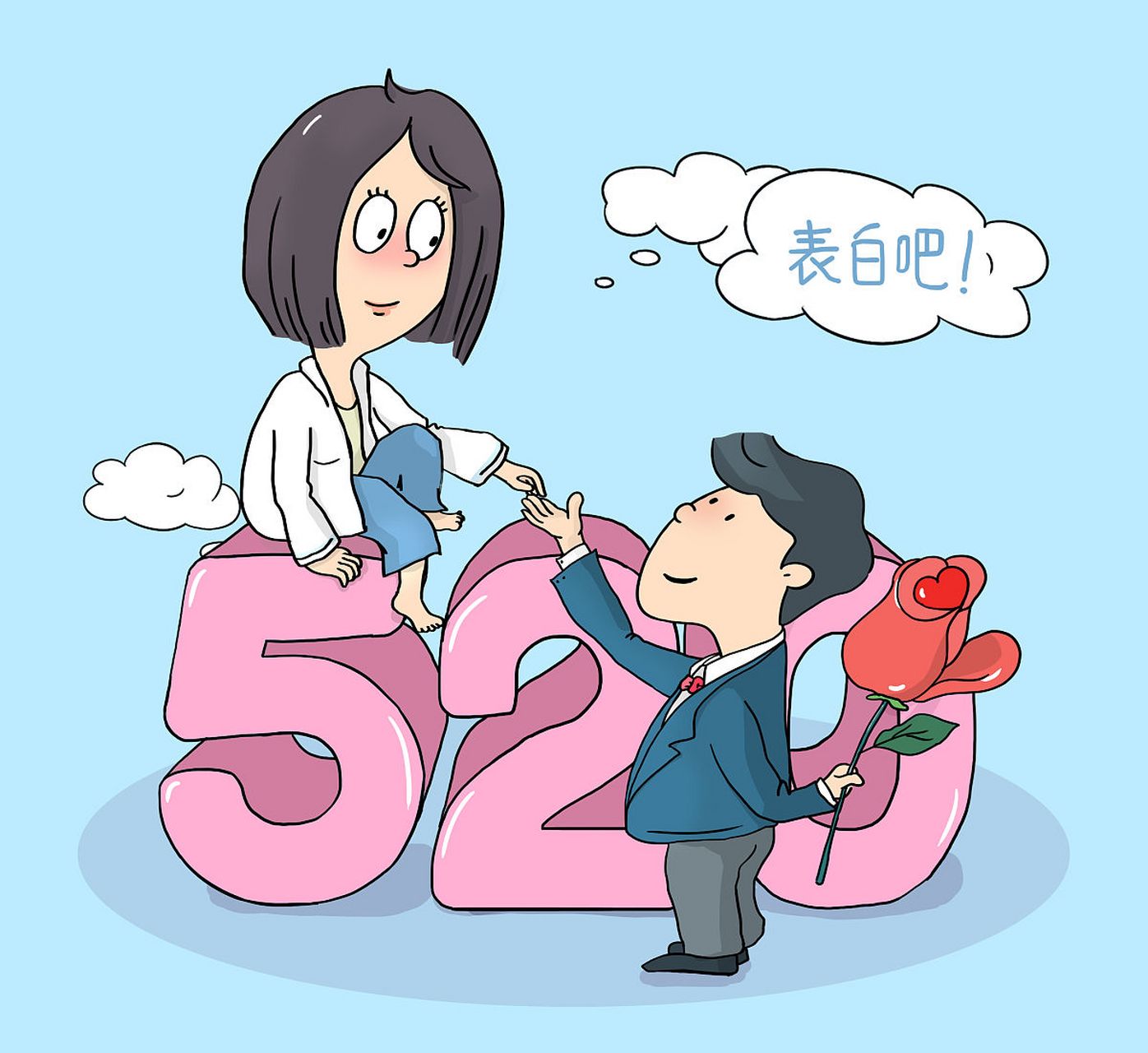 关于520的那些梗: 520音似"我爱你",因此被称为"爱情日".