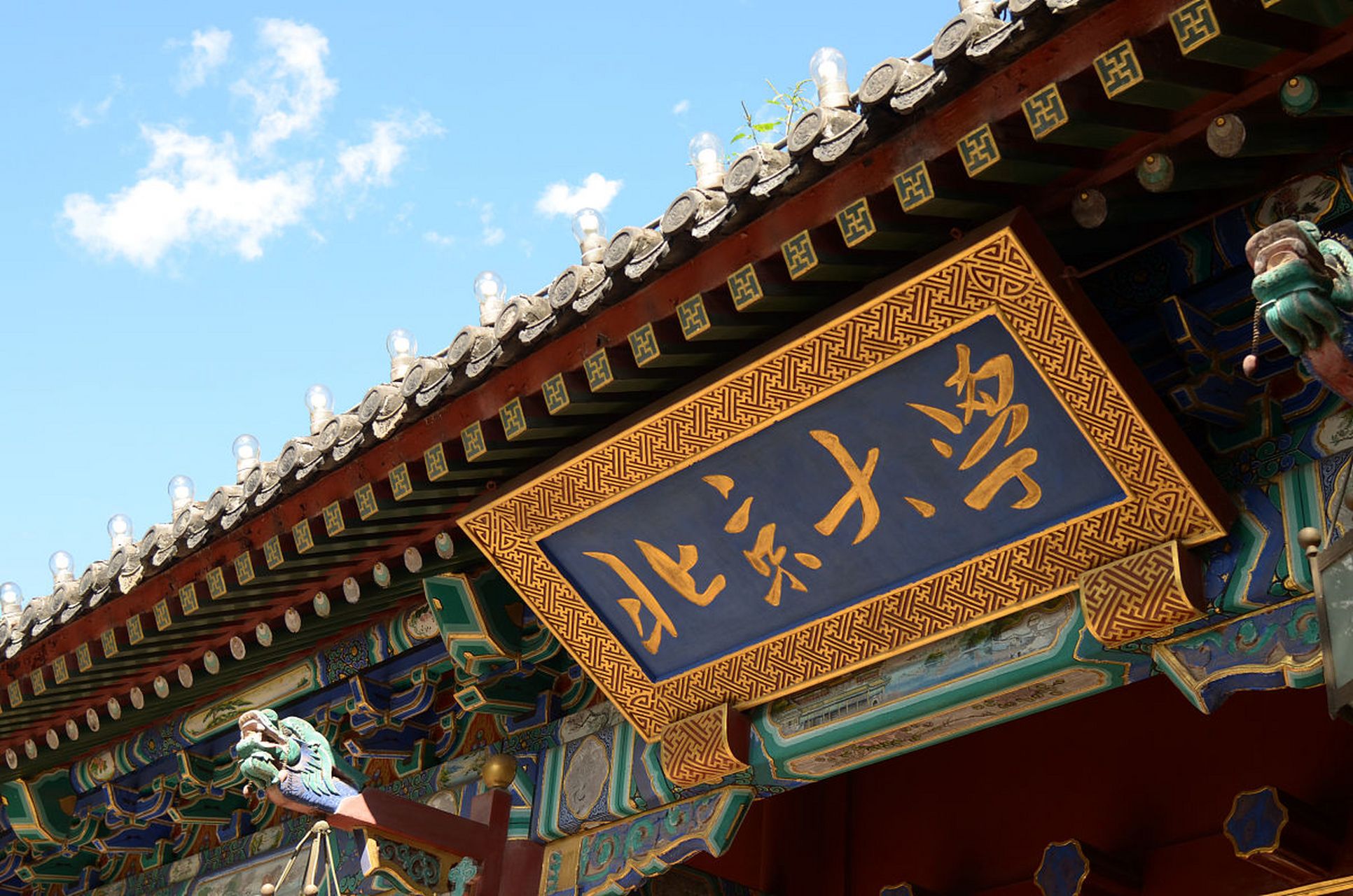 华为为什么招聘清华北大毕业生比较少呢?