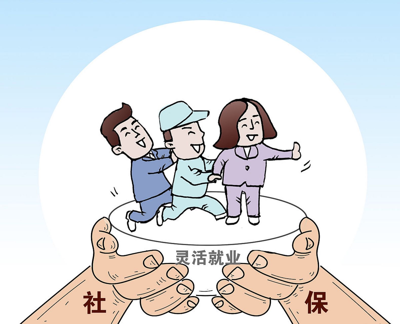 终于狠下心来把灵活就业缴了,以前缴了15年的,从1998年到2013年,现在