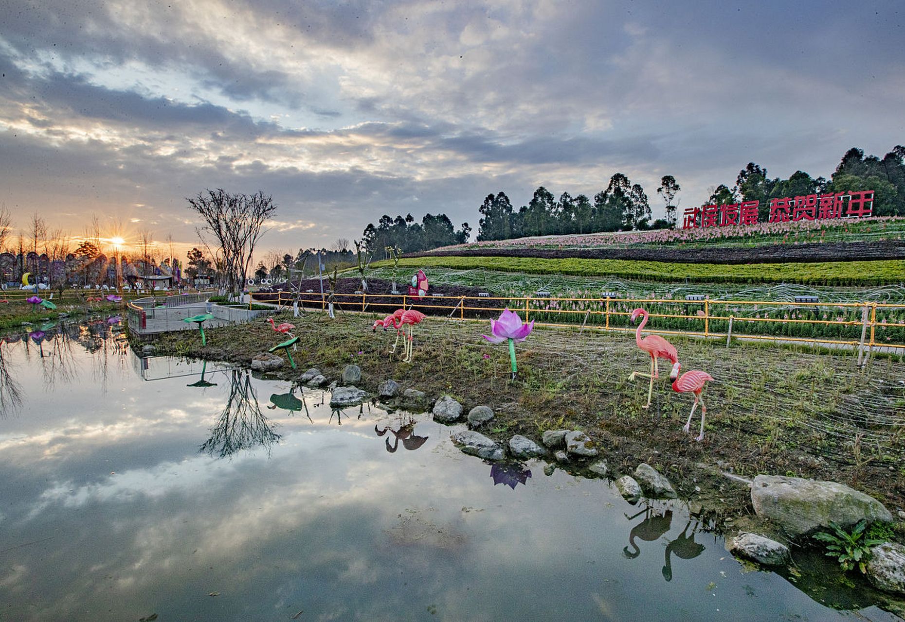 秋天,三圣乡有许多值得一游的景点.