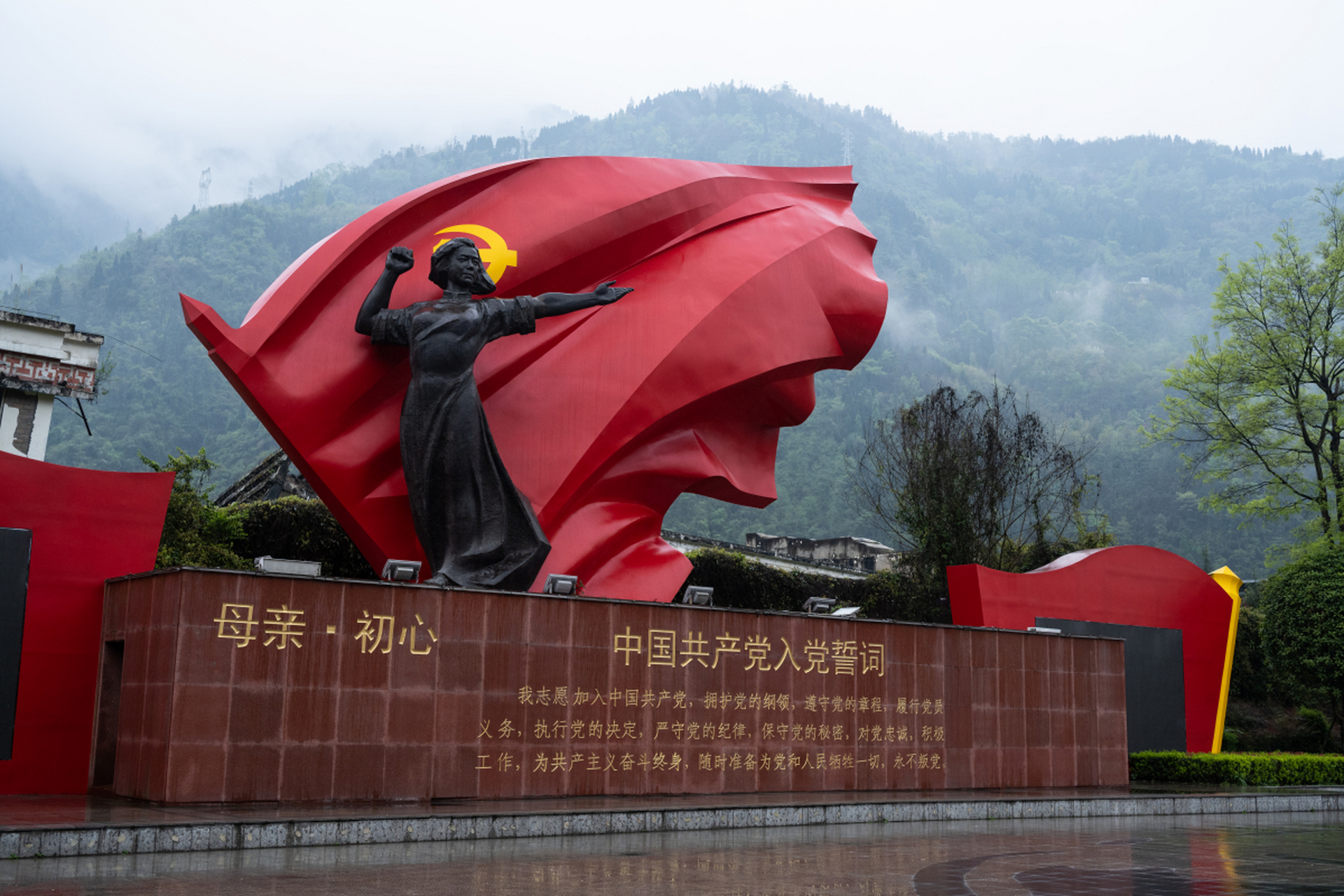 重庆红岩文化景区图片