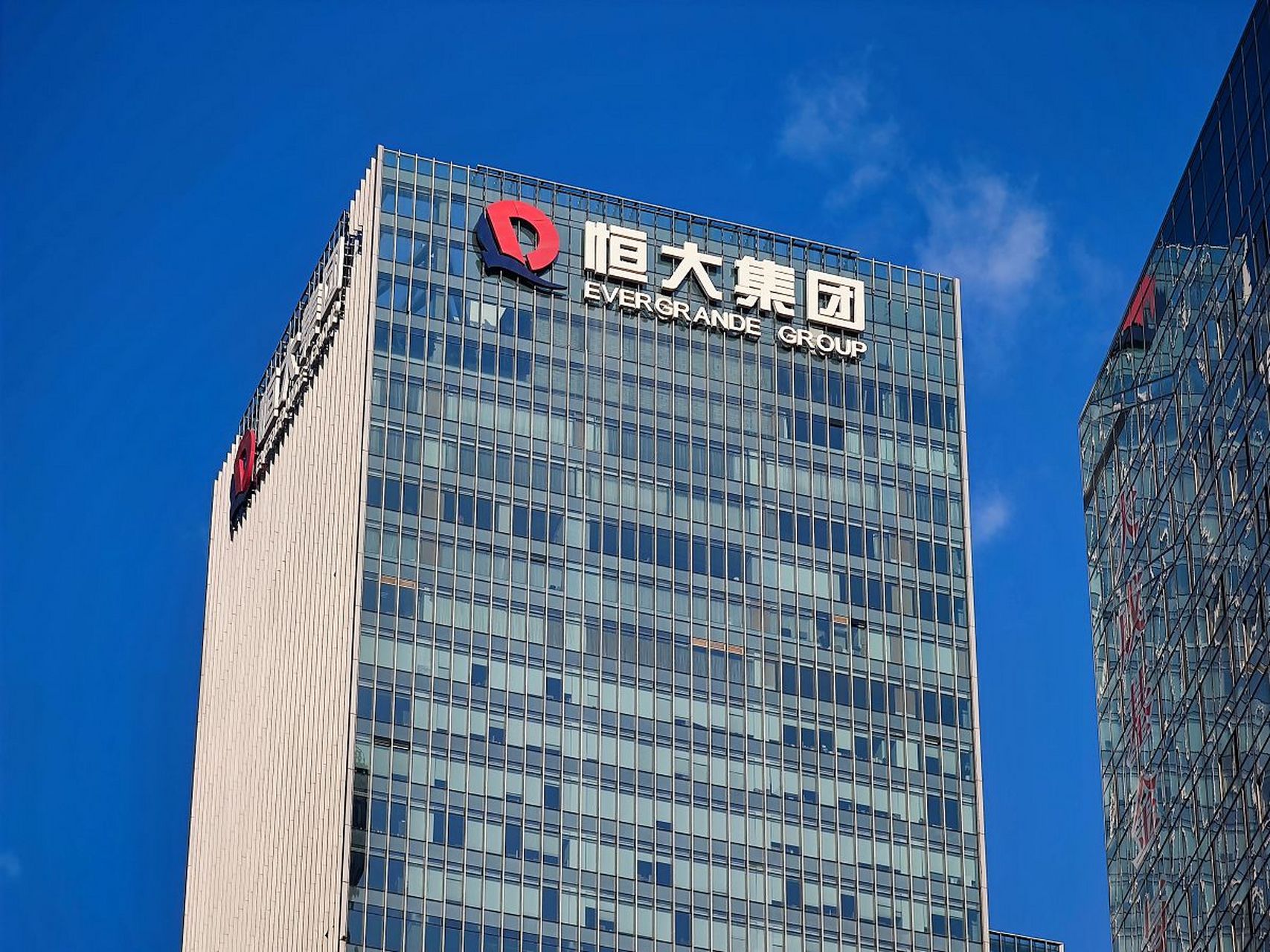中国恒大:2022年净亏损1258.1亿元,负债总额2.43万亿元