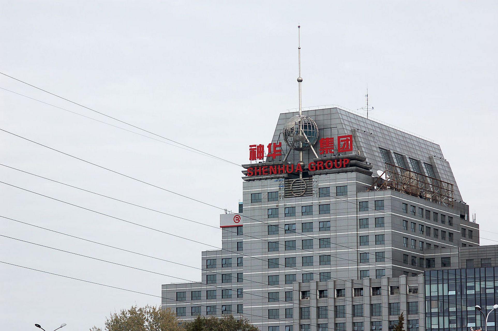 近日,中国神华能源股份有限公司发布了2022年度利润分配方案,宣布拟每