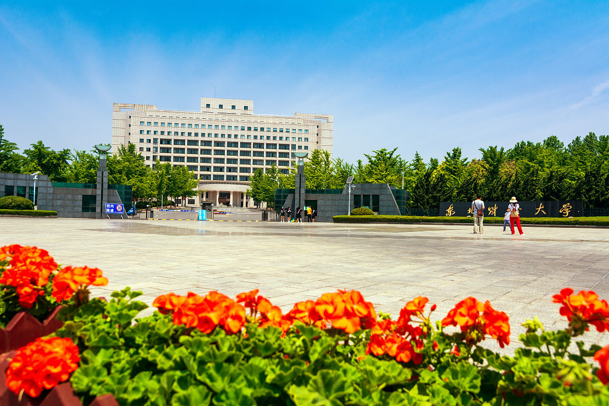 东北财经大学照片(东北财经大学照片 校园风光)