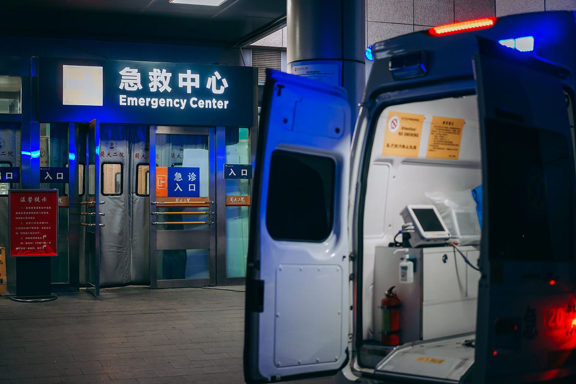 有博主自创旅游超省钱过夜小妙招,他称晚上10点后到医院急诊挂号