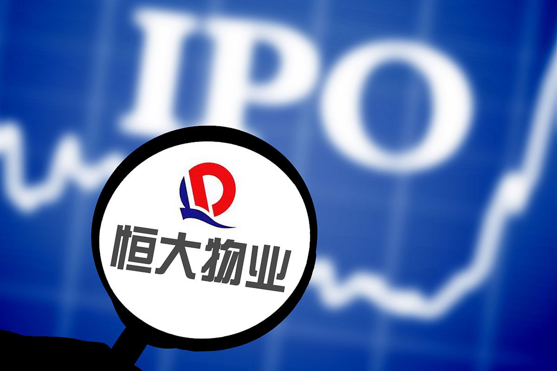 中国恒大及恒大物业于近日发布公告,申请自10月3日上午9:00时起恢复