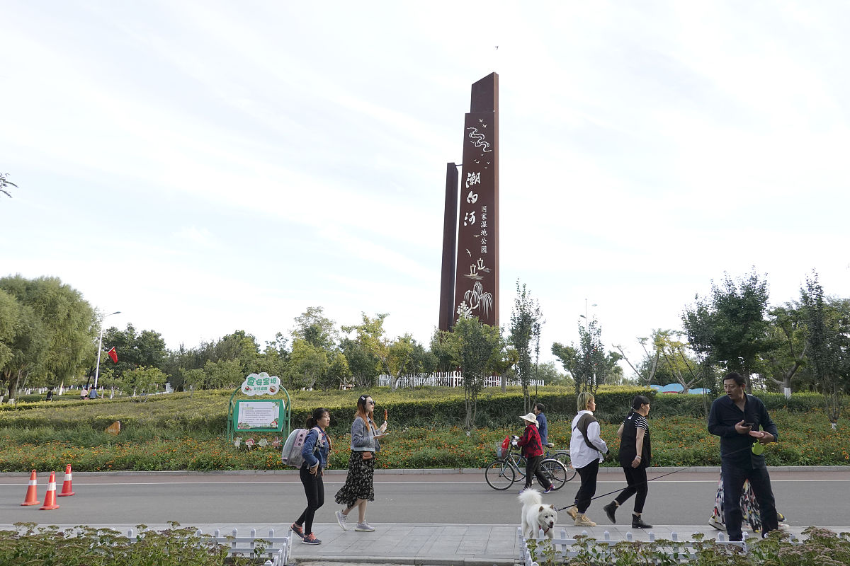 内蒙古包头昆都仑河国家湿地公园