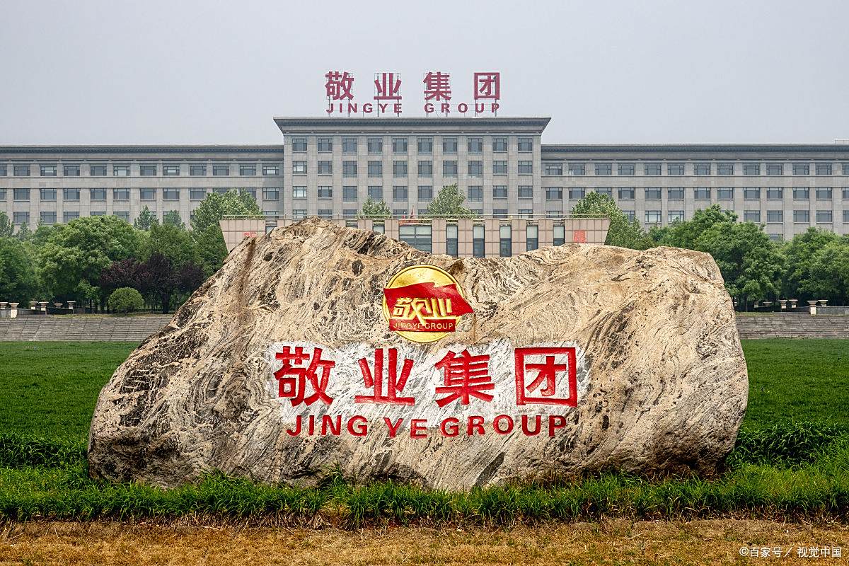 敬业华东区域五大办事处同步开业 11月26日,敬业集团又迎来了一个值得