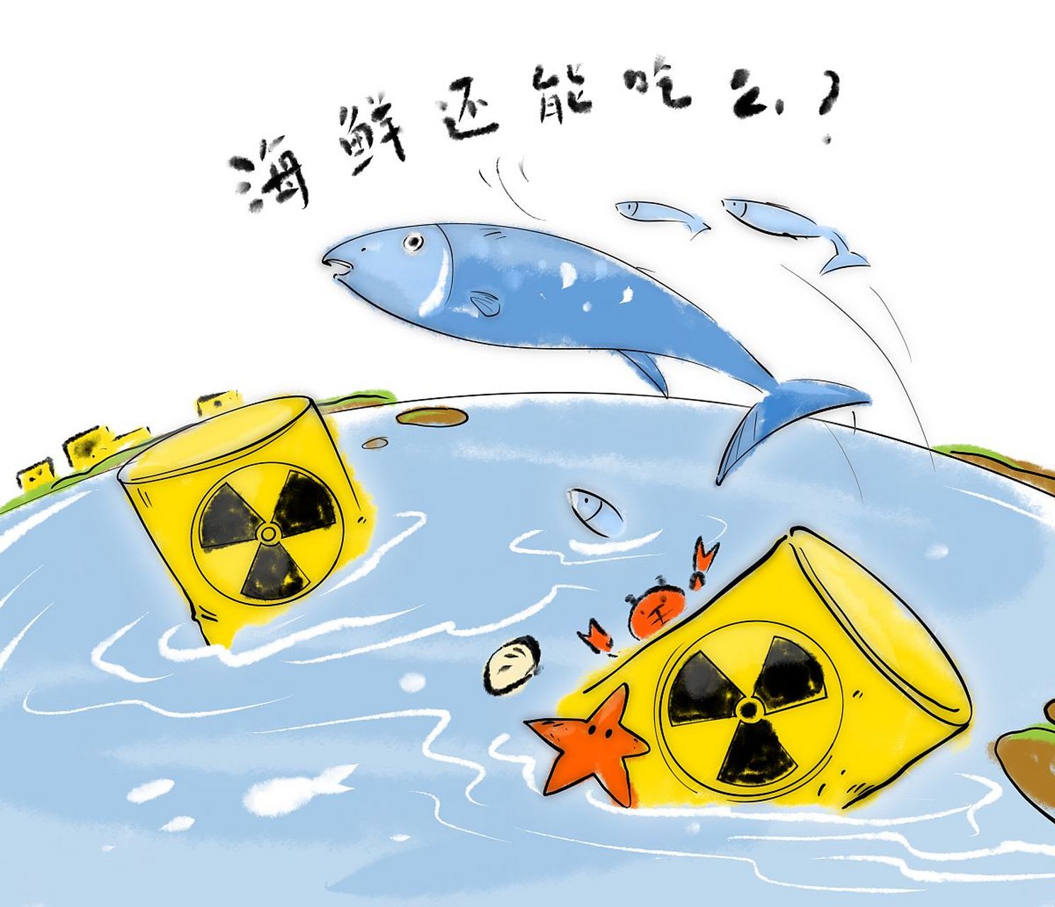 日本排放核废水的最新消息