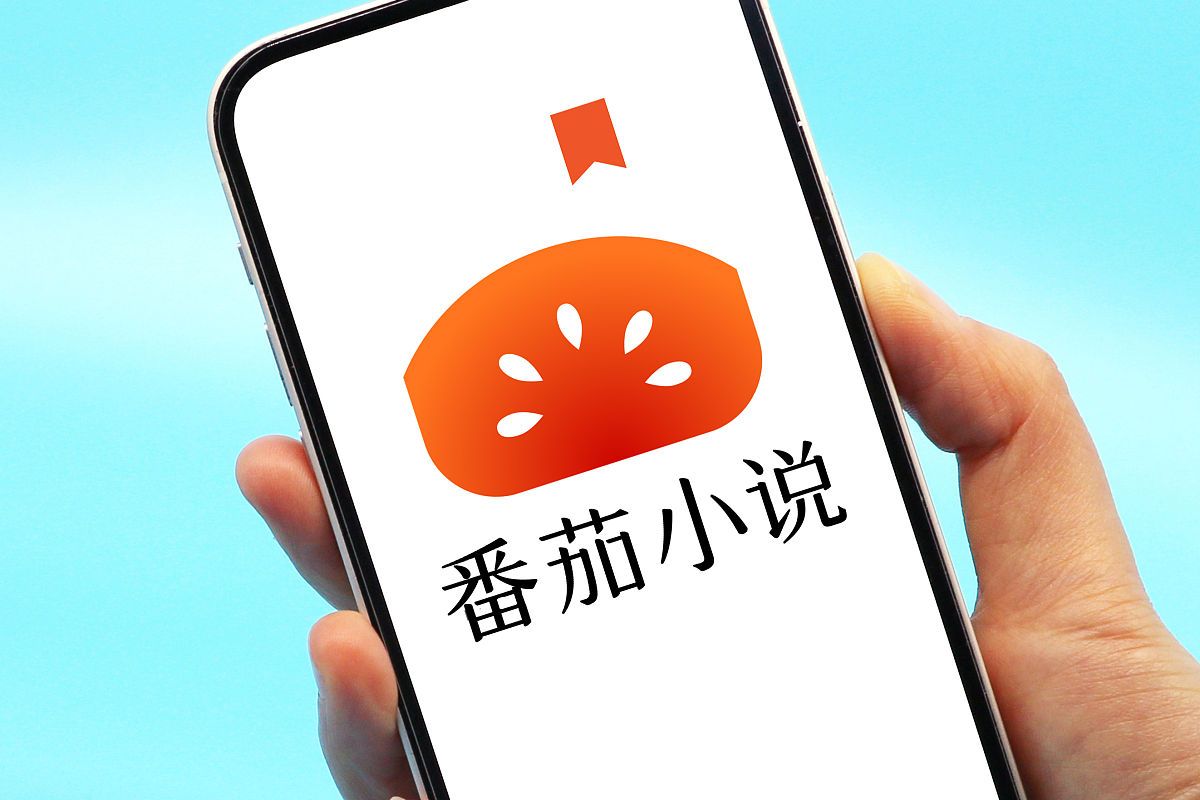 番茄小说看短剧是免费的吗-番茄小说短剧是不是免费的  第1张
