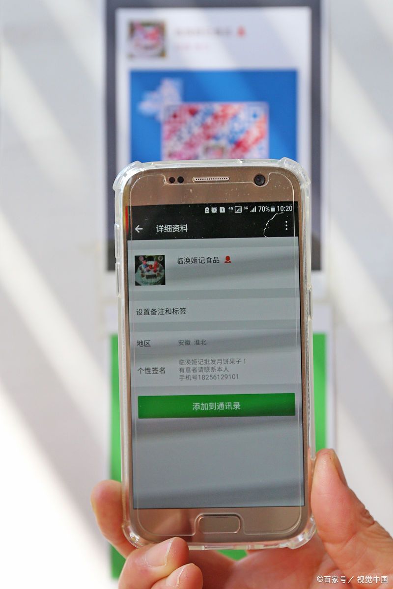 关于无法拉黑的网络电话怎么回事啊苹果手机的信息 关于无法拉黑的网络电话怎么回事啊苹果手机的信息
