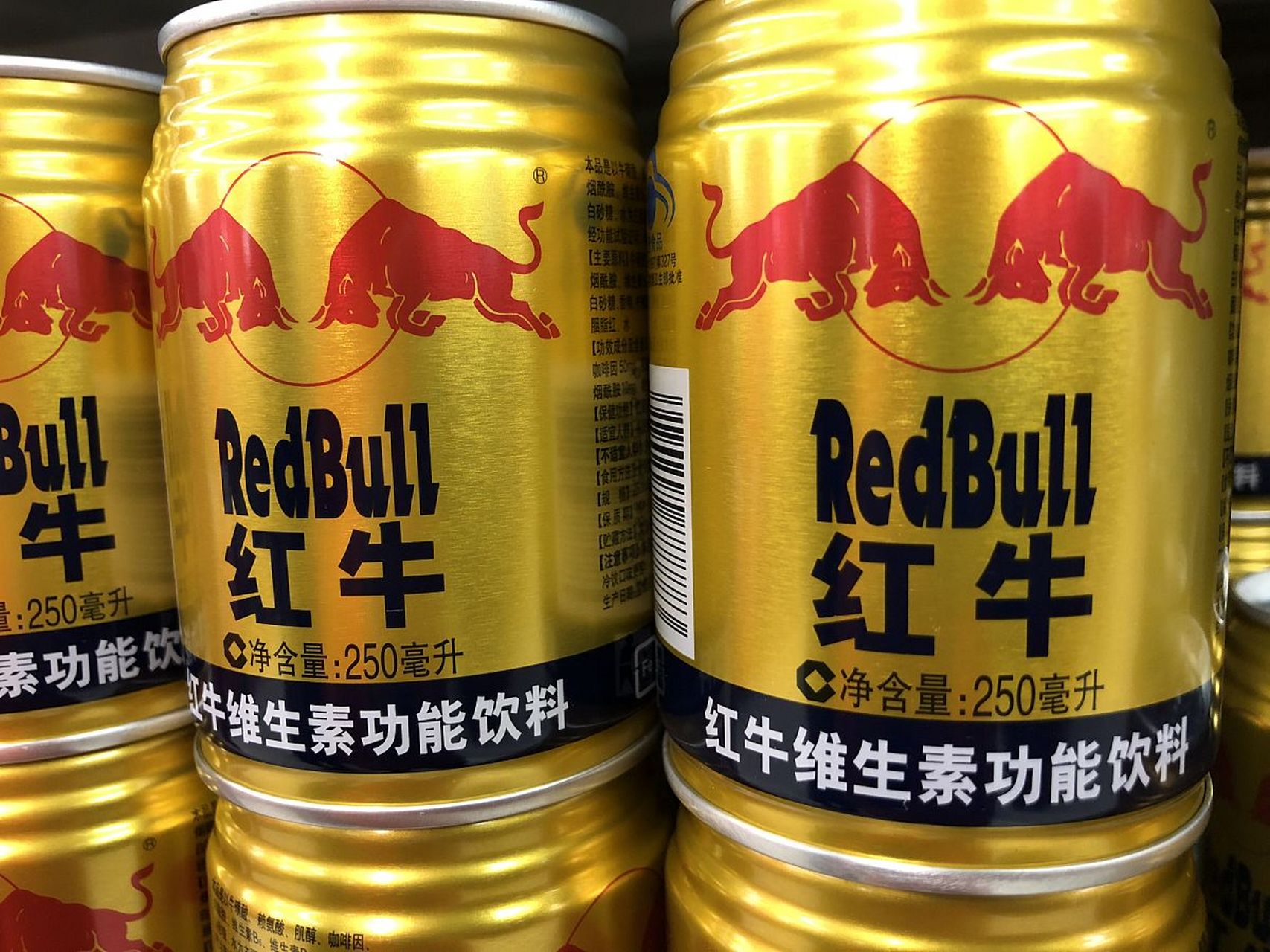 对于喜欢喝红牛的朋友来说,此次判决让人感叹原来喝的红牛并非原版.