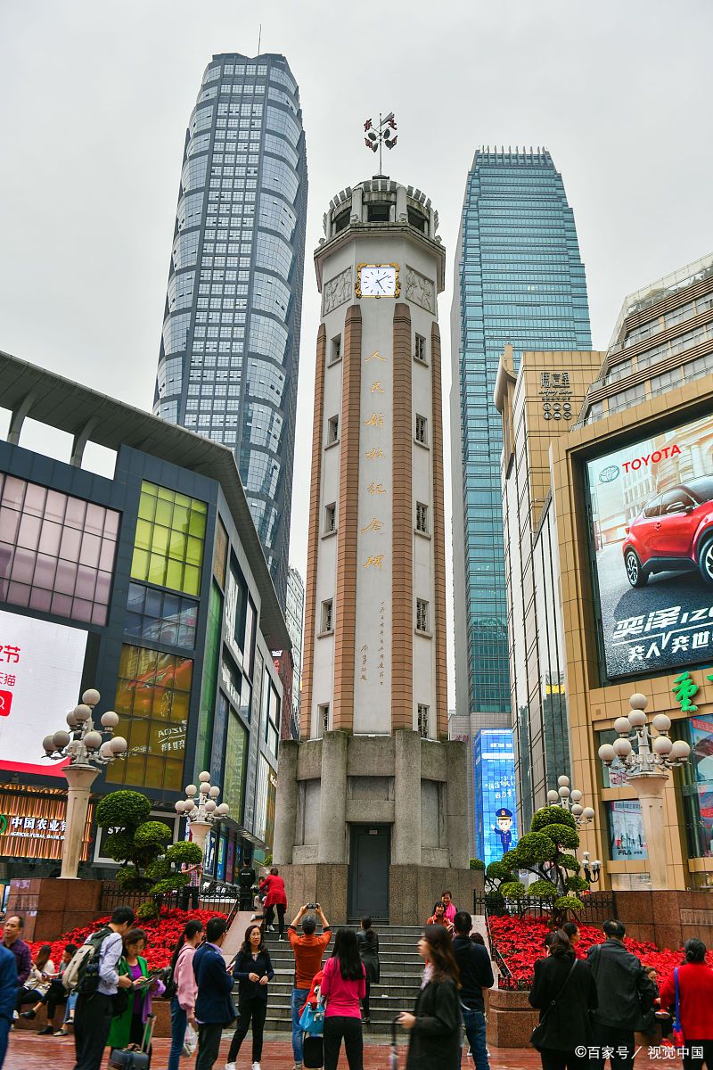 重庆四季好风光#  当我乘坐公交车抵达解放碑,我仿佛置身于一个繁华